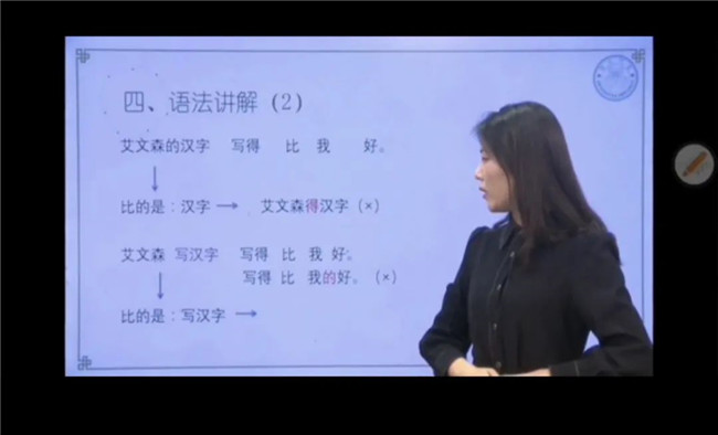 厦门大学国际中文教育学院海外教育学院积极参加2021年“汉教英雄会”国际中文教学技能交流活动2.jpg